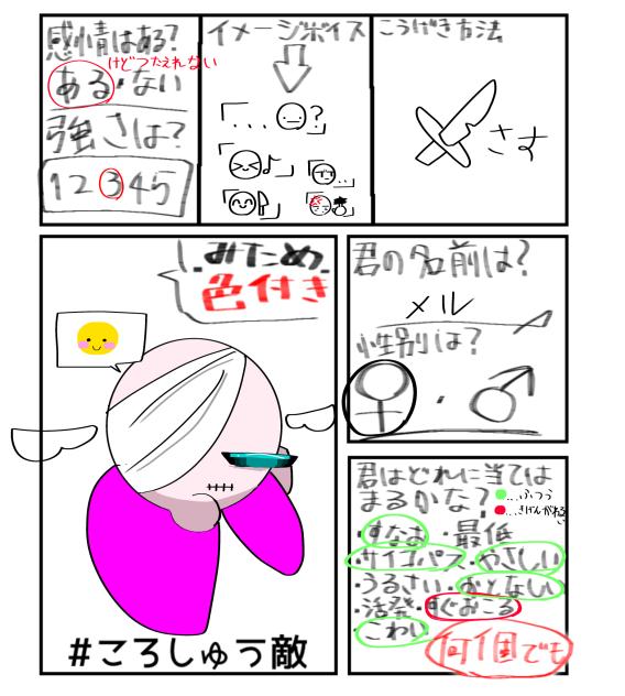 ﾏﾝﾏﾐｲｨｲｨｲﾔｧｧｧｱｱ
