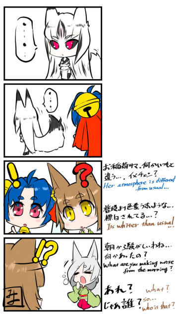 似てるけど別人です