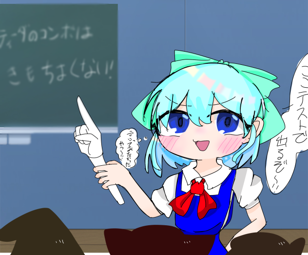 ㄘʓ๑の授業気持ちよすぎだろ！