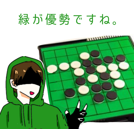 ボケてネタ