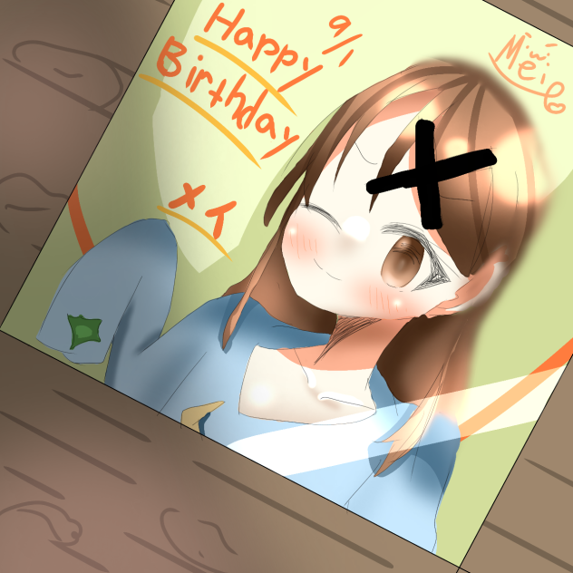 自分おたおめ！