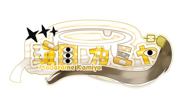 リクエストじゃないですもう