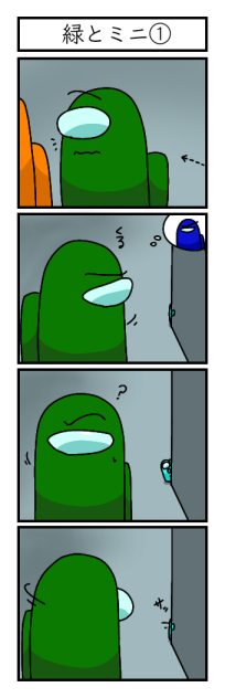 緑と水色ミニ①