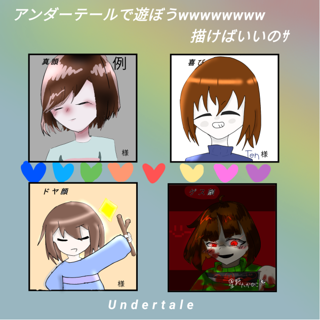 参加しました！