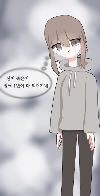 신과 인간아이-봄한나 팬아트