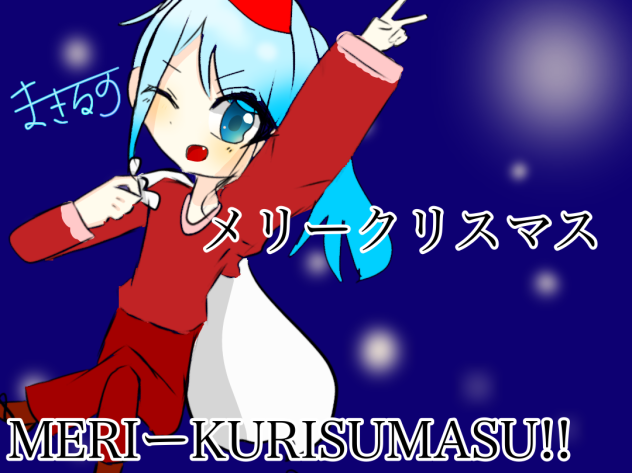メリクリ𖠰𐂂𖣂𖢔𖠋𓍄𓋜𓐬
