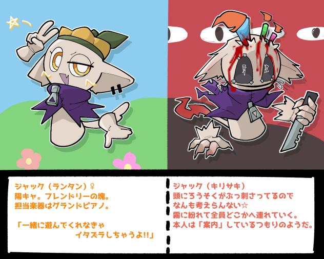 オリスプ