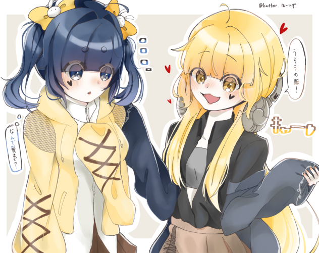 衣装交換してみた🔄