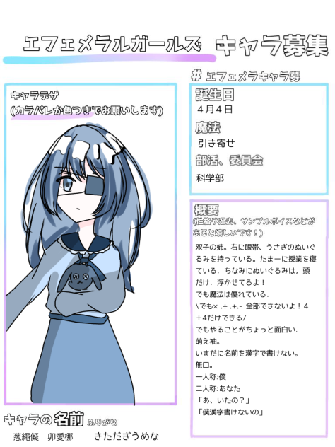 うさぎ