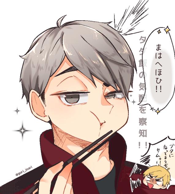 ハイキュー!!×くら寿司コラボ