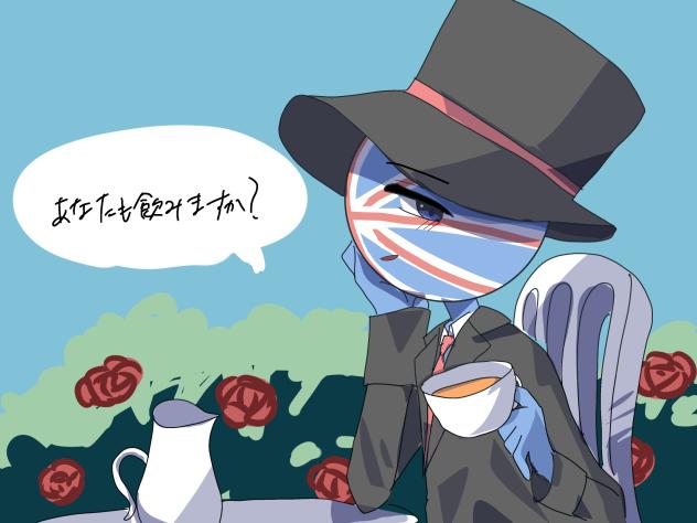 イギリス🇬🇧