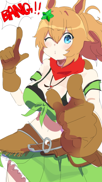 タイキシャトル