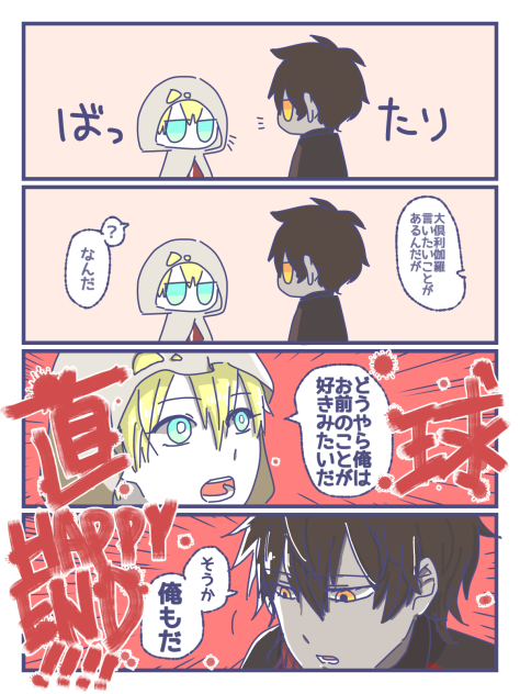 勢いのあるくりんば3○