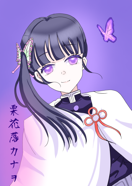 カナヲ