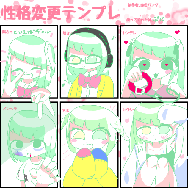 ifこも