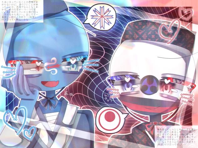 この2人は昔からずっと仲良さそう(純愛してそう)