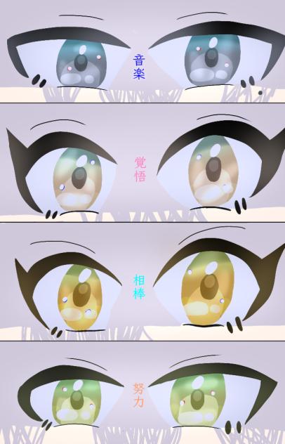 ビビバス