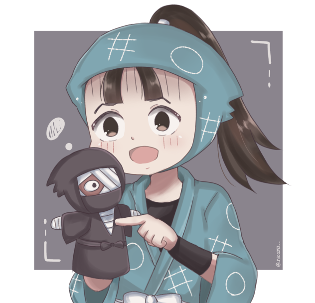 伏