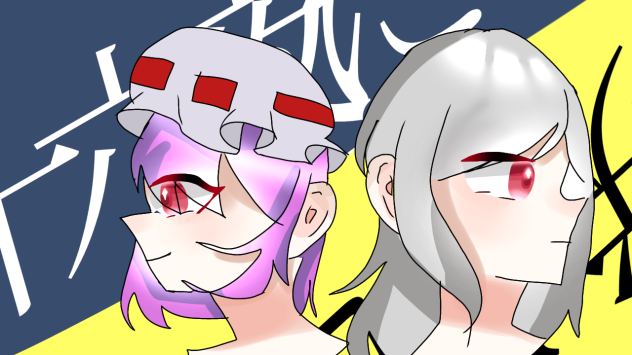 十六夜に咲く花ファンアート！