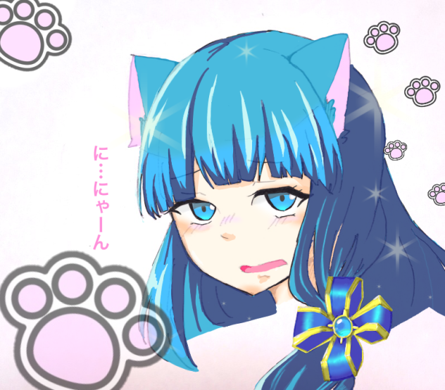 白猫〜アイリス〜