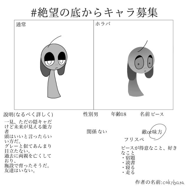 よっしゃあー！
