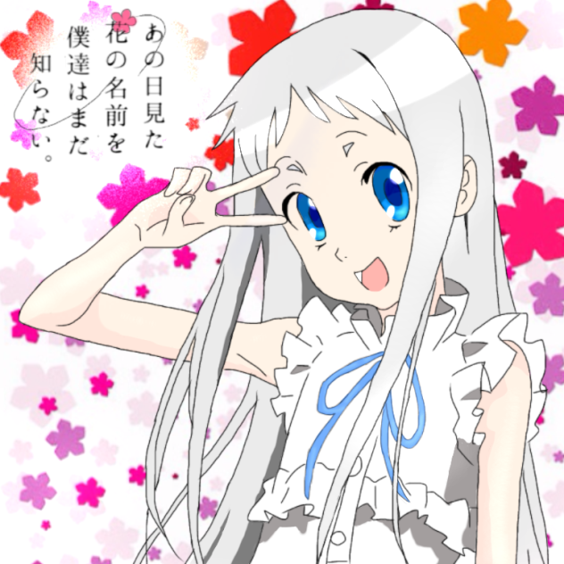 めんま