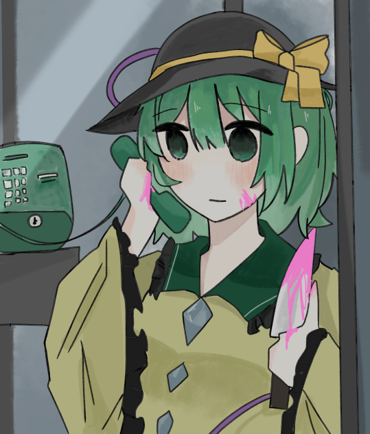 『もしもし？』