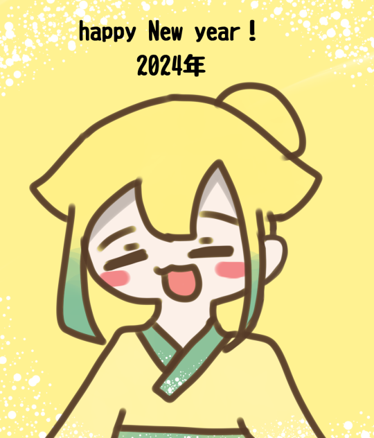 happy new year