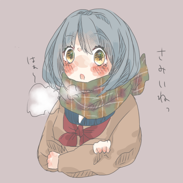 さみいね