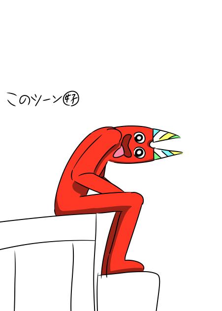 ゲームプレイした