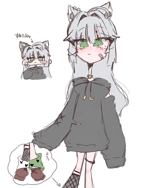 いえい