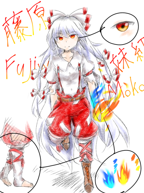 藤原妹紅 夏服図