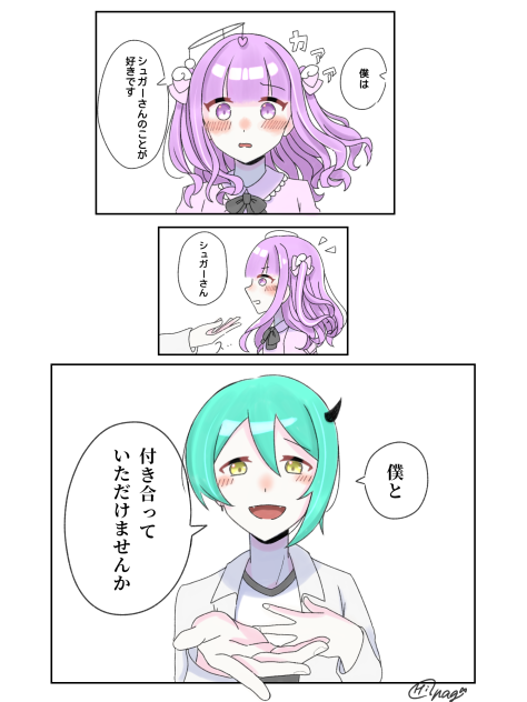 うちよそ