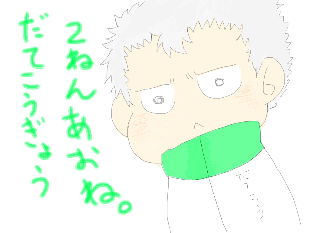 あおねたかのぶ Ibispaint