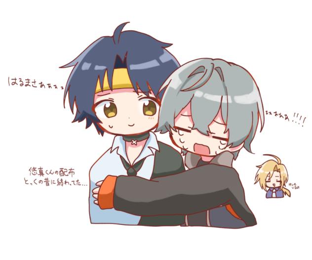 悠真くん、、、