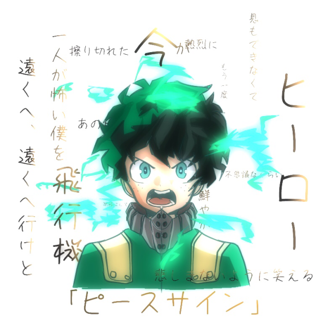 「ピースサイン」