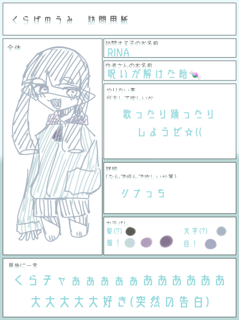 訪問〜！！！ｻｲﾖｳｻﾚﾀﾗｲｲﾅ…！(((