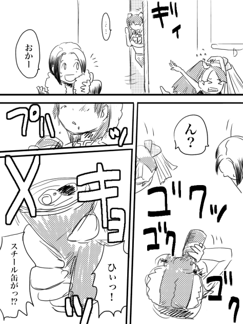 レッドペッパー 55