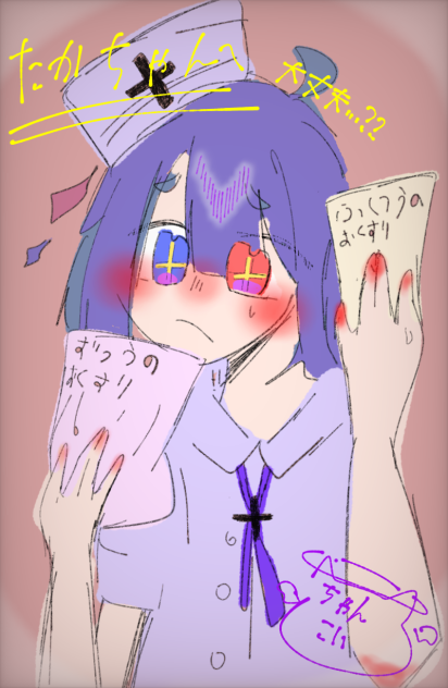貴彦ちゃんへ！