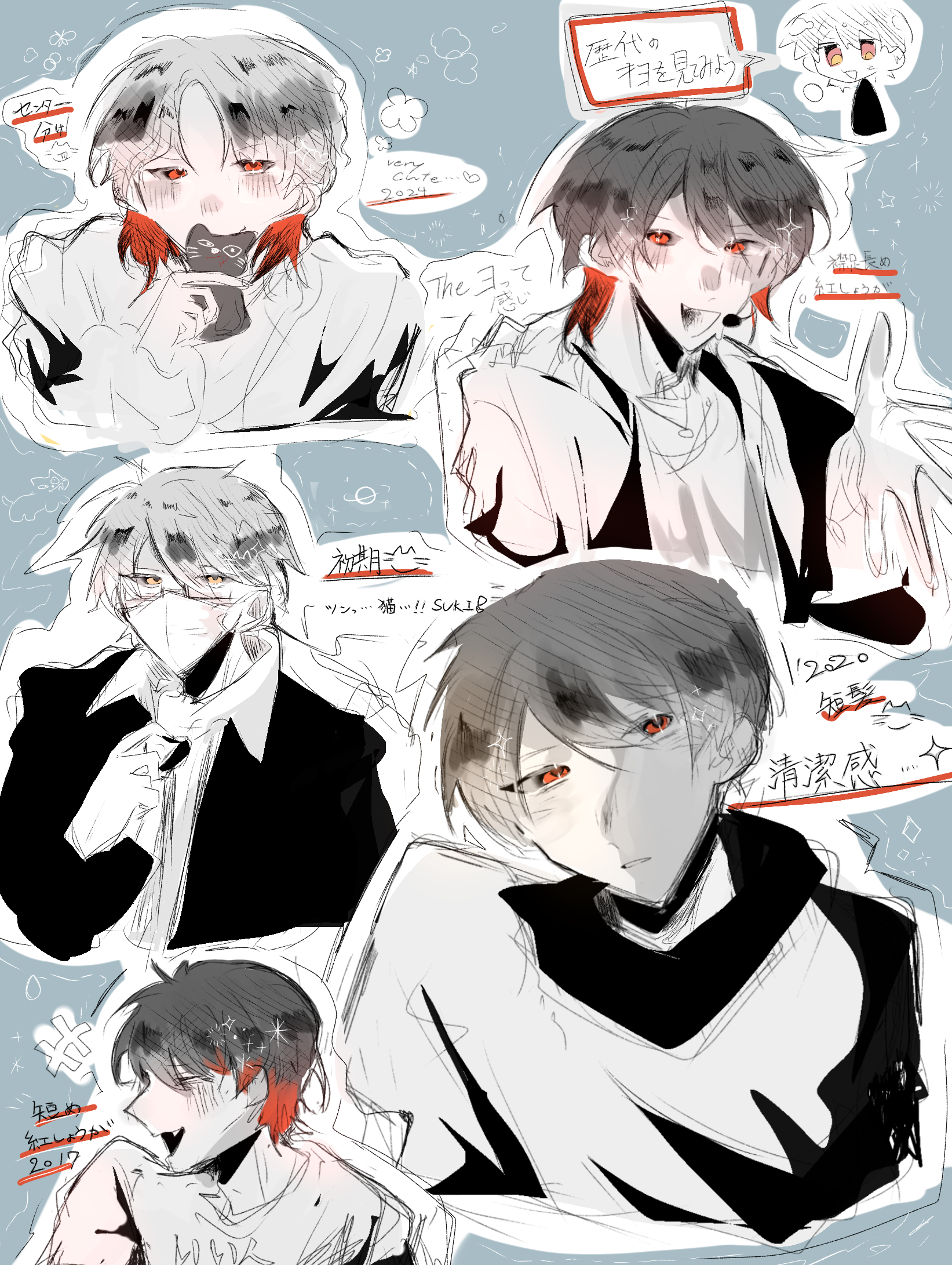 歴代のキヨを見ようのコーナー - ibisPaint