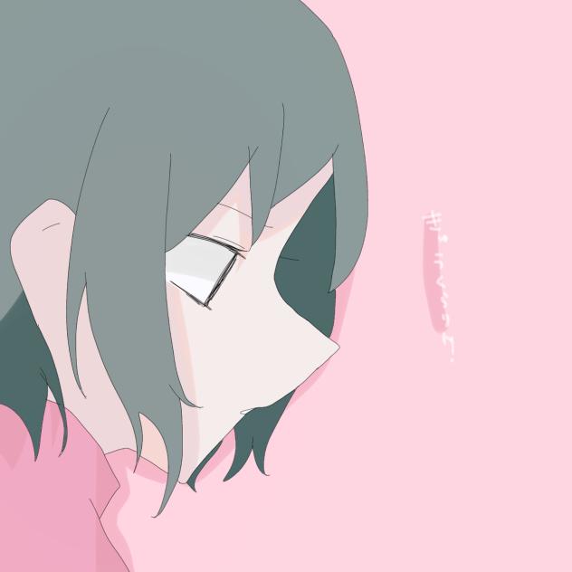 きれいと思いたくて