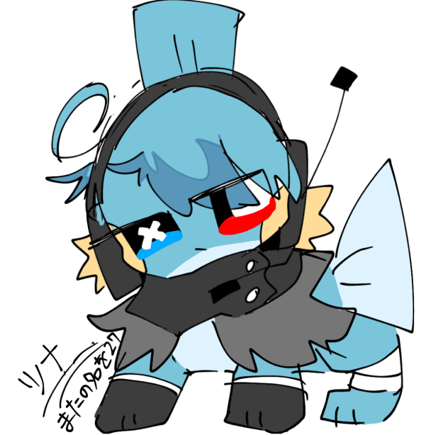 ミズアメの兄上