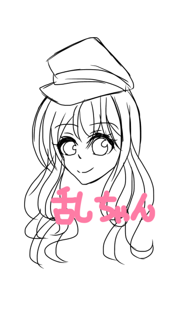 乱ちゃん！