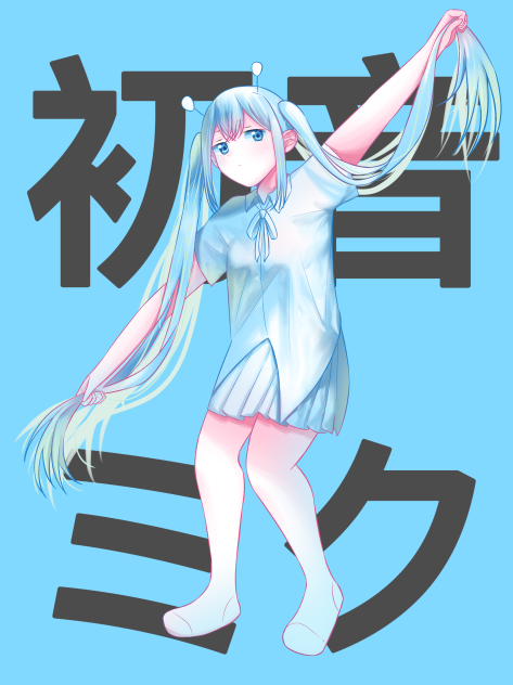 52・初音ミク　アンドロメダアンドロメダ