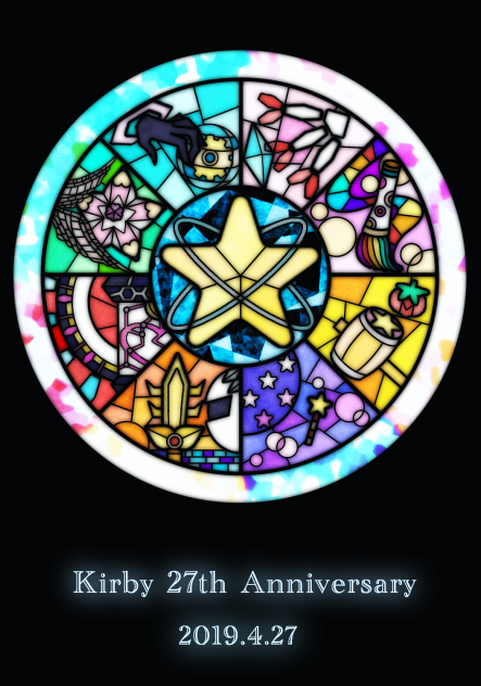 星のカービィ　27冊 角川つばさ文庫『星のカービィ』シリーズが10周年。本日（8/4
