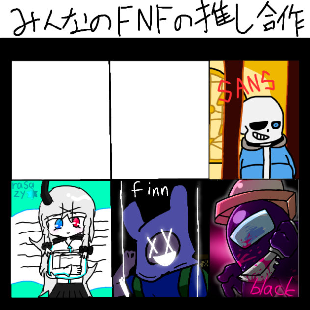 FNF合作！！