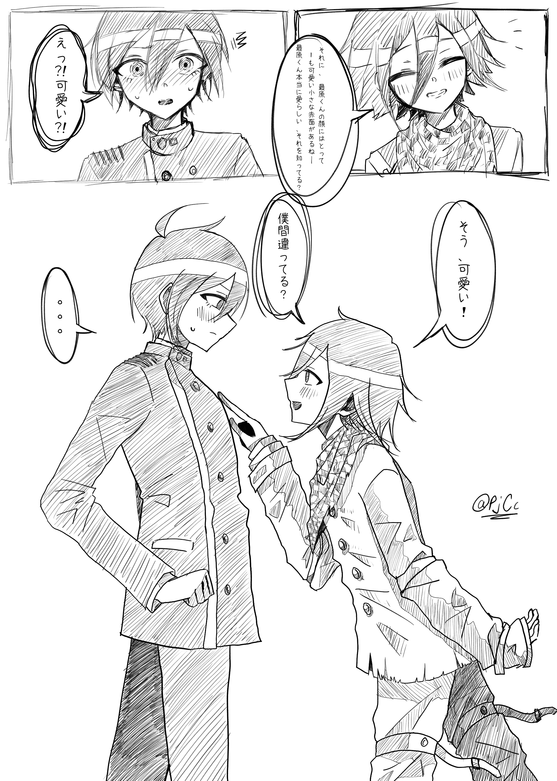 最原 終一X王馬 小吉 - ibisPaint