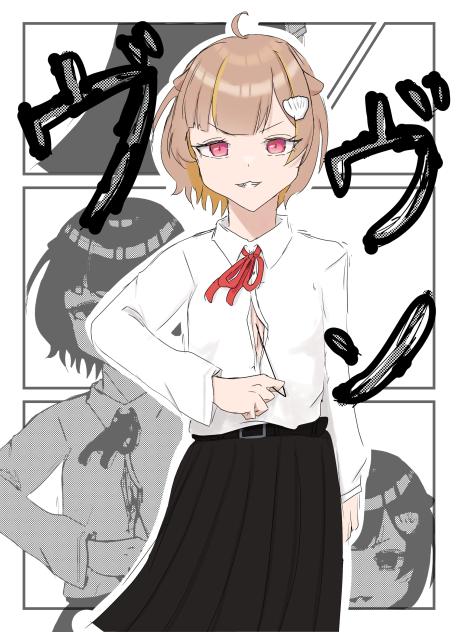 チェンソーマン風？らこち！