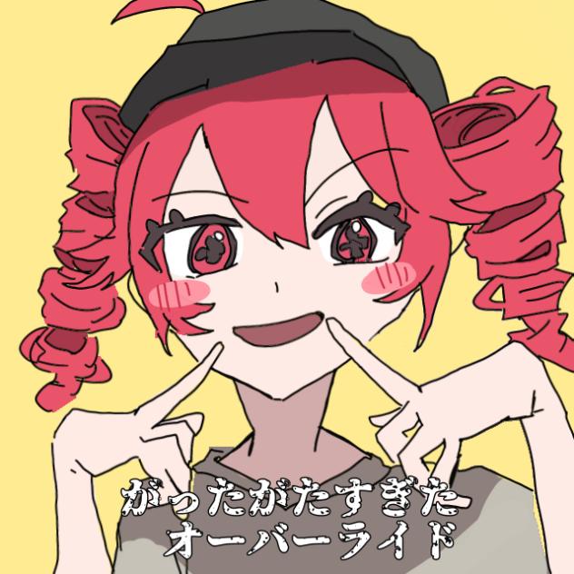 ガッタガタすぎたオーバーライド