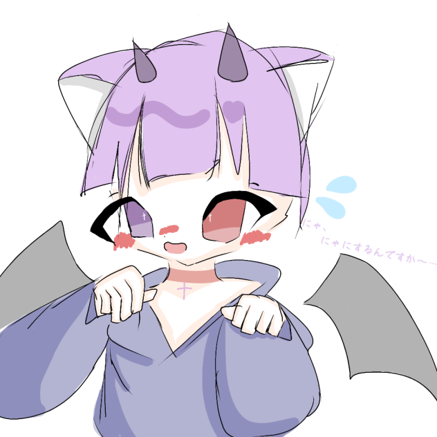 にゃにするんですか～…
